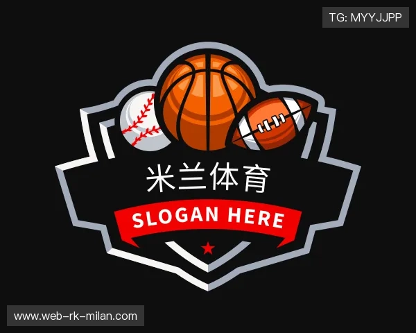 解读米兰体育软件